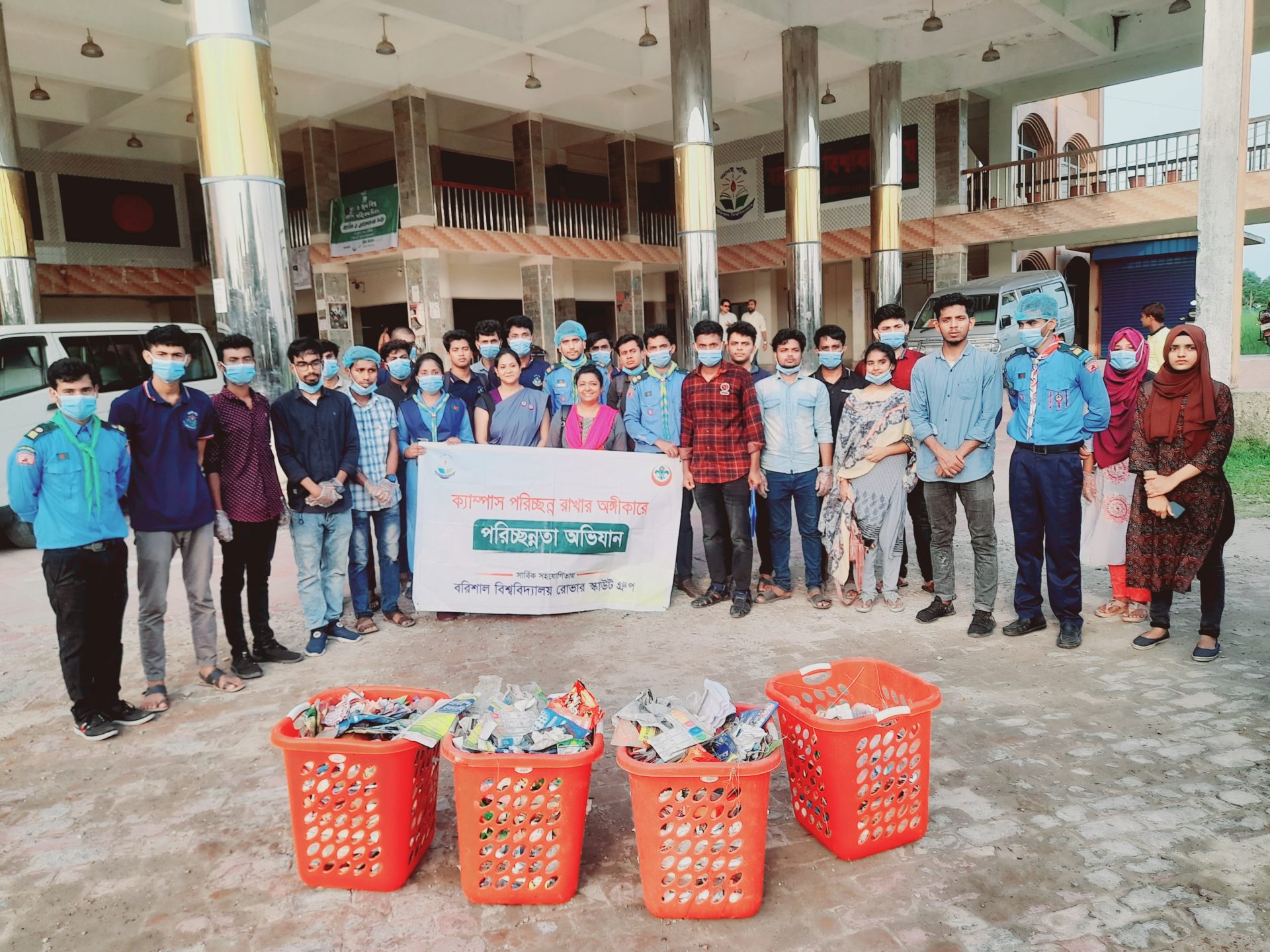 Campus cleaning campaign initiated by Barisal University Rover Scout Group